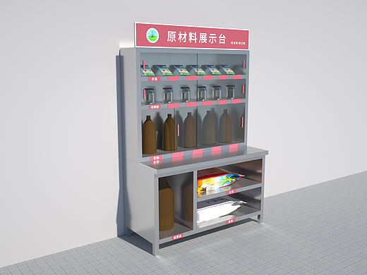 长安三小厨房原料展示台