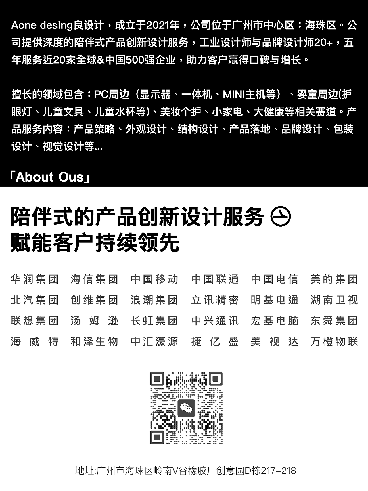 Aone design | AuraFlow双暖风浴霸产品设计案例（图ZNDA0MjUwNzA0） - electronic product - 站酷设计师AONE良设计原创素材 - 站酷ZCOOL