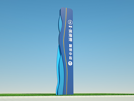 精神堡垒设计效果图