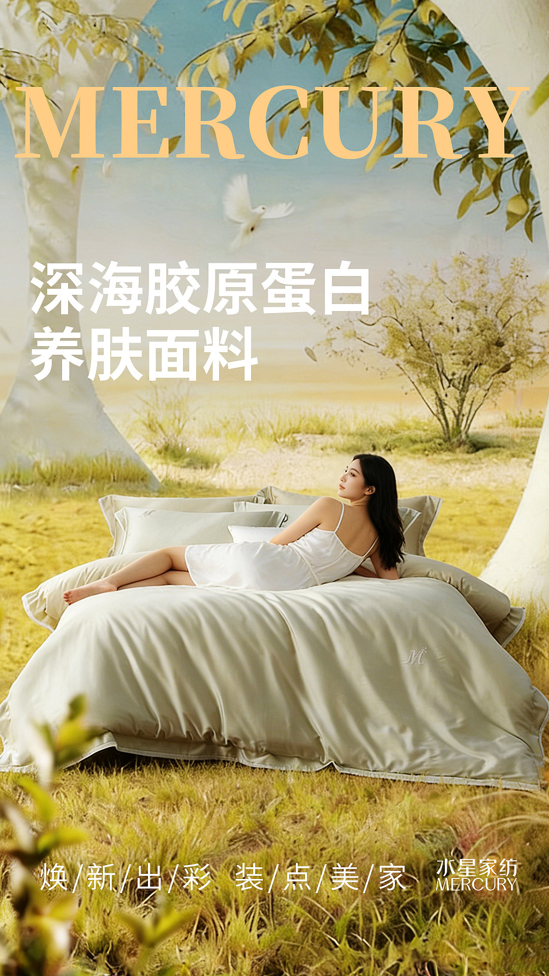 ai合成海报（图ZNDA0MjU1MzAw） - 海报 - 站酷设计师菜鸟必杀技原创素材 - 站酷ZCOOL