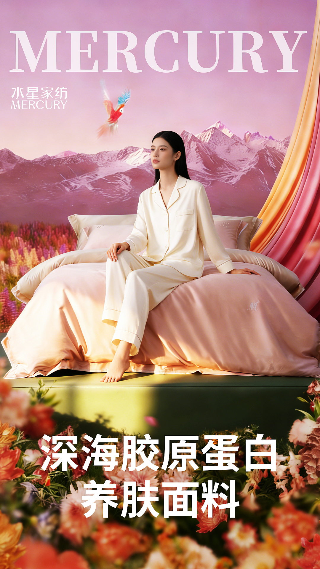 ai合成海报（图ZNDA0MjU1MzI0） - 海报 - 站酷设计师菜鸟必杀技原创素材 - 站酷ZCOOL