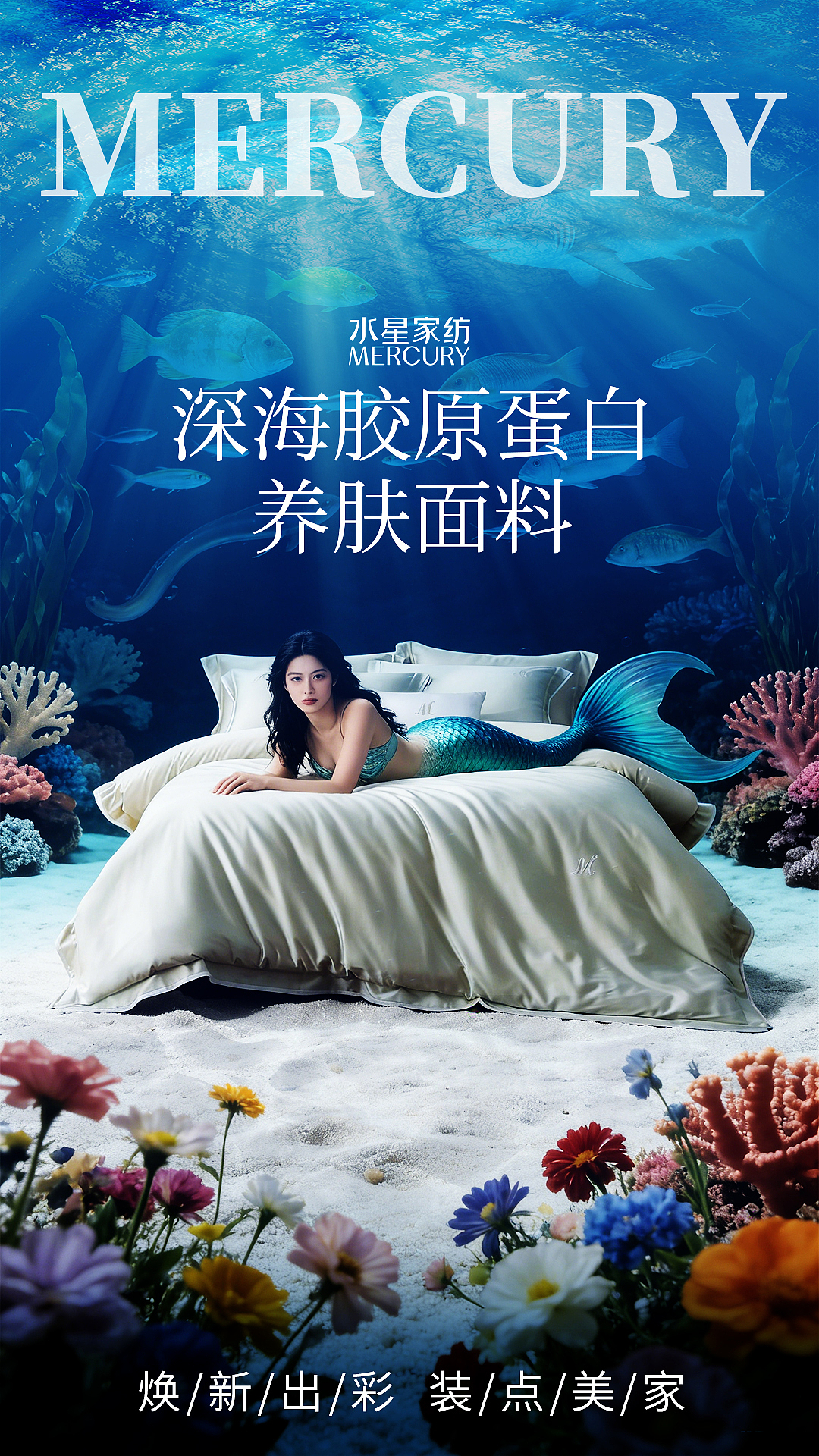 ai合成海报（图ZNDA0MjU1MzEy） - 海报 - 站酷设计师菜鸟必杀技原创素材 - 站酷ZCOOL