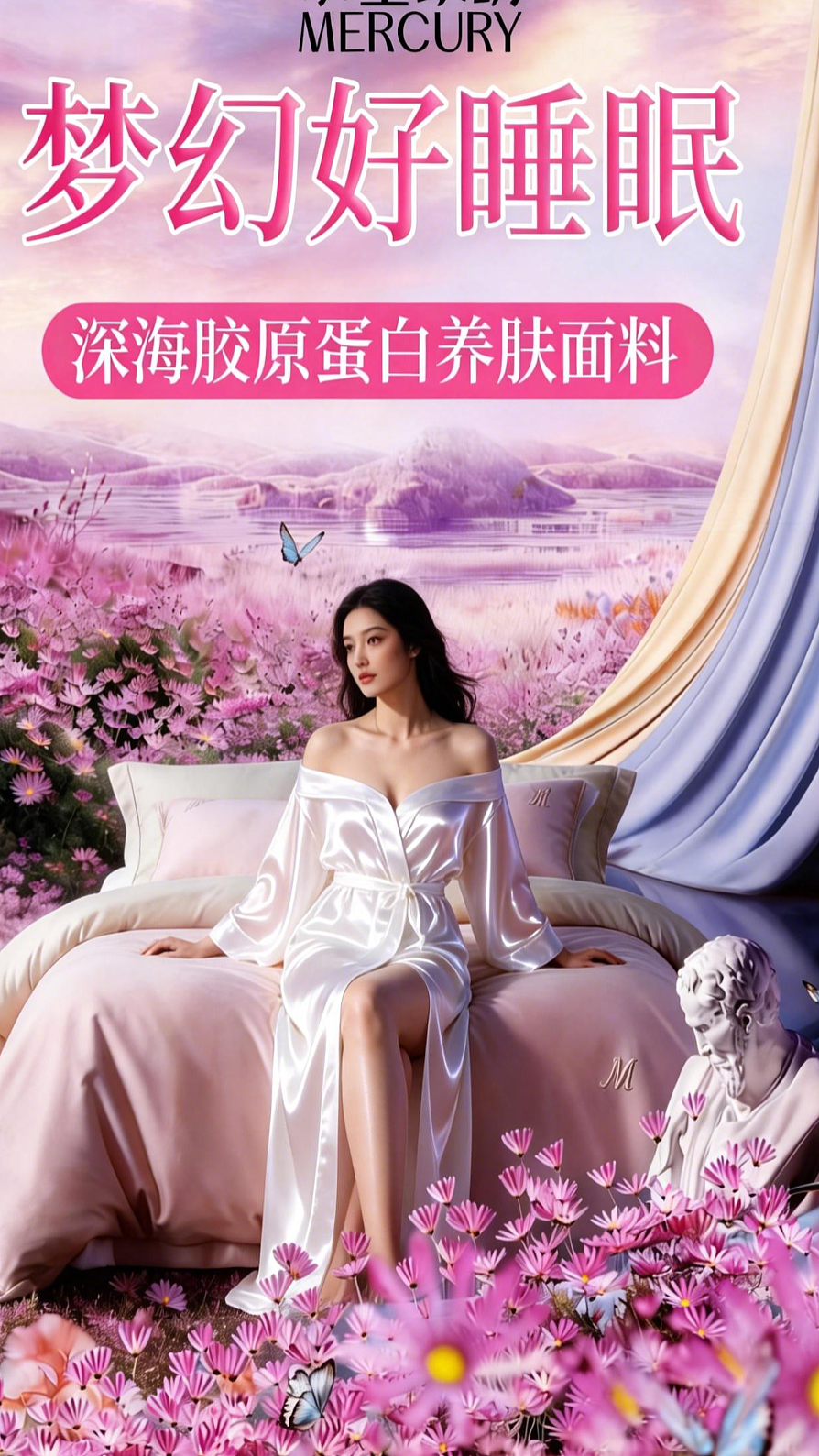 ai合成海报（图ZNDA0MjU1MzE2） - 海报 - 站酷设计师菜鸟必杀技原创素材 - 站酷ZCOOL