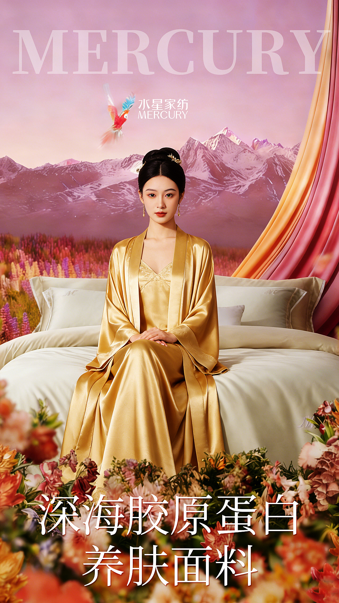 ai合成海报（图ZNDA0MjU1MzM2） - 海报 - 站酷设计师菜鸟必杀技原创素材 - 站酷ZCOOL