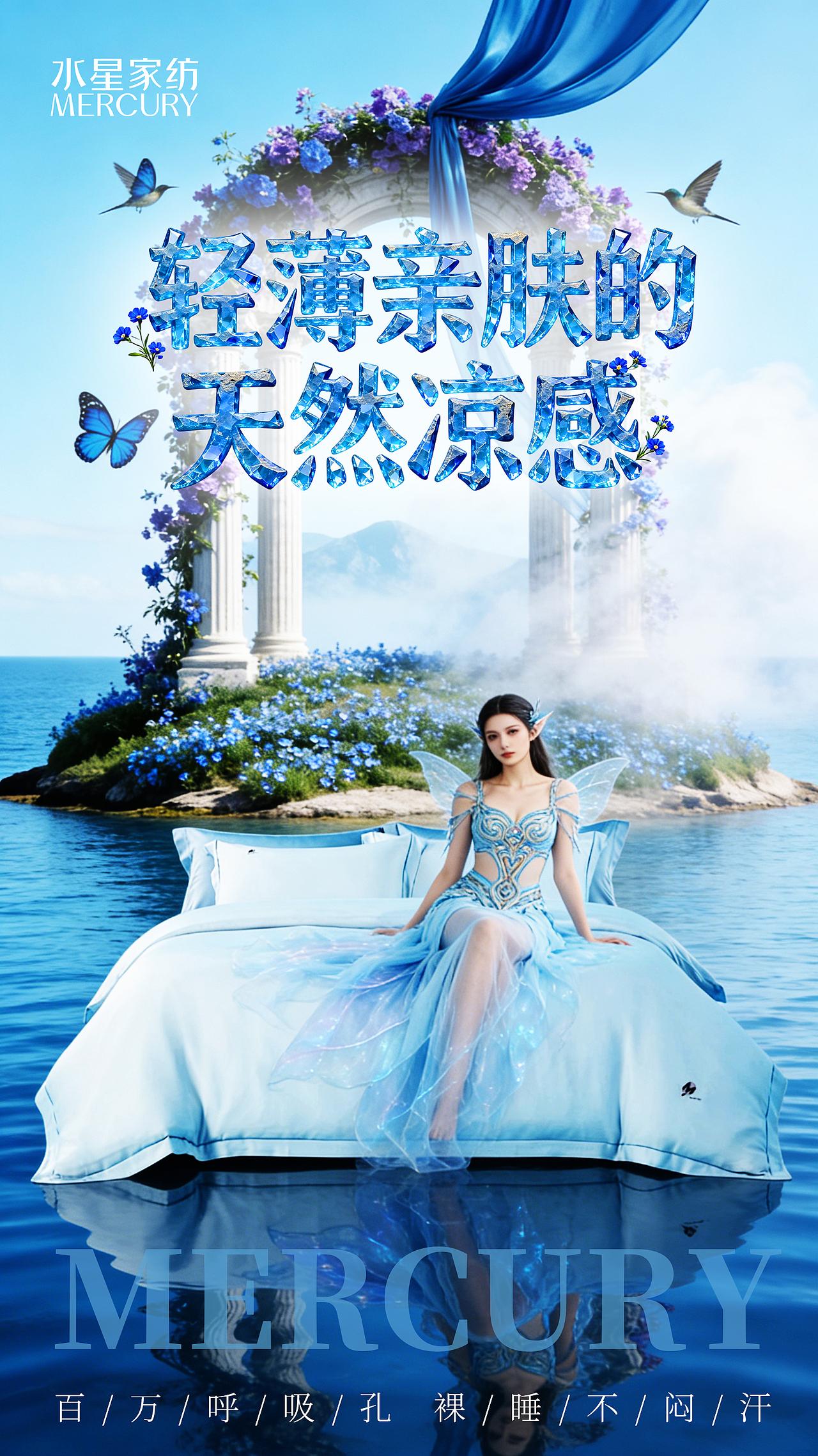 ai合成海报（图ZNDA0MjU1Mzcy） - 海报 - 站酷设计师菜鸟必杀技原创素材 - 站酷ZCOOL