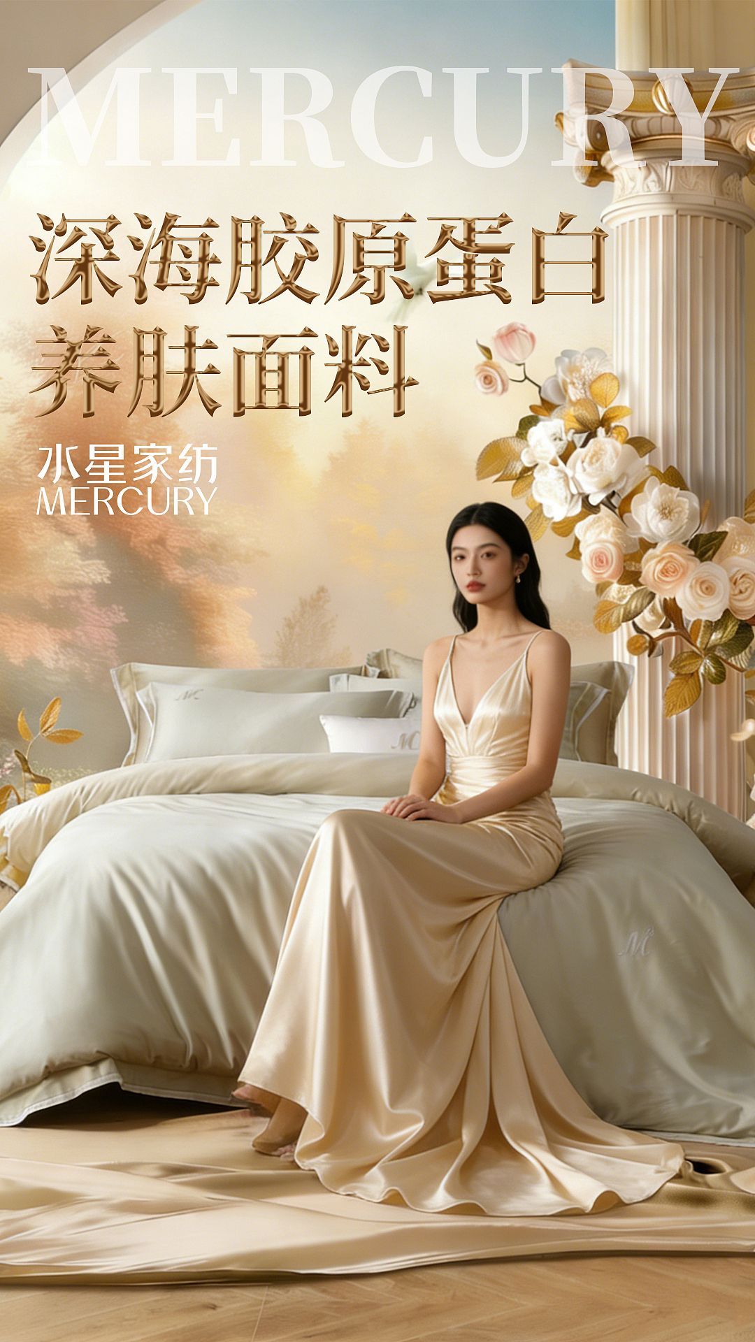 ai合成海报（图ZNDA0MjU1MzQ0） - 海报 - 站酷设计师菜鸟必杀技原创素材 - 站酷ZCOOL