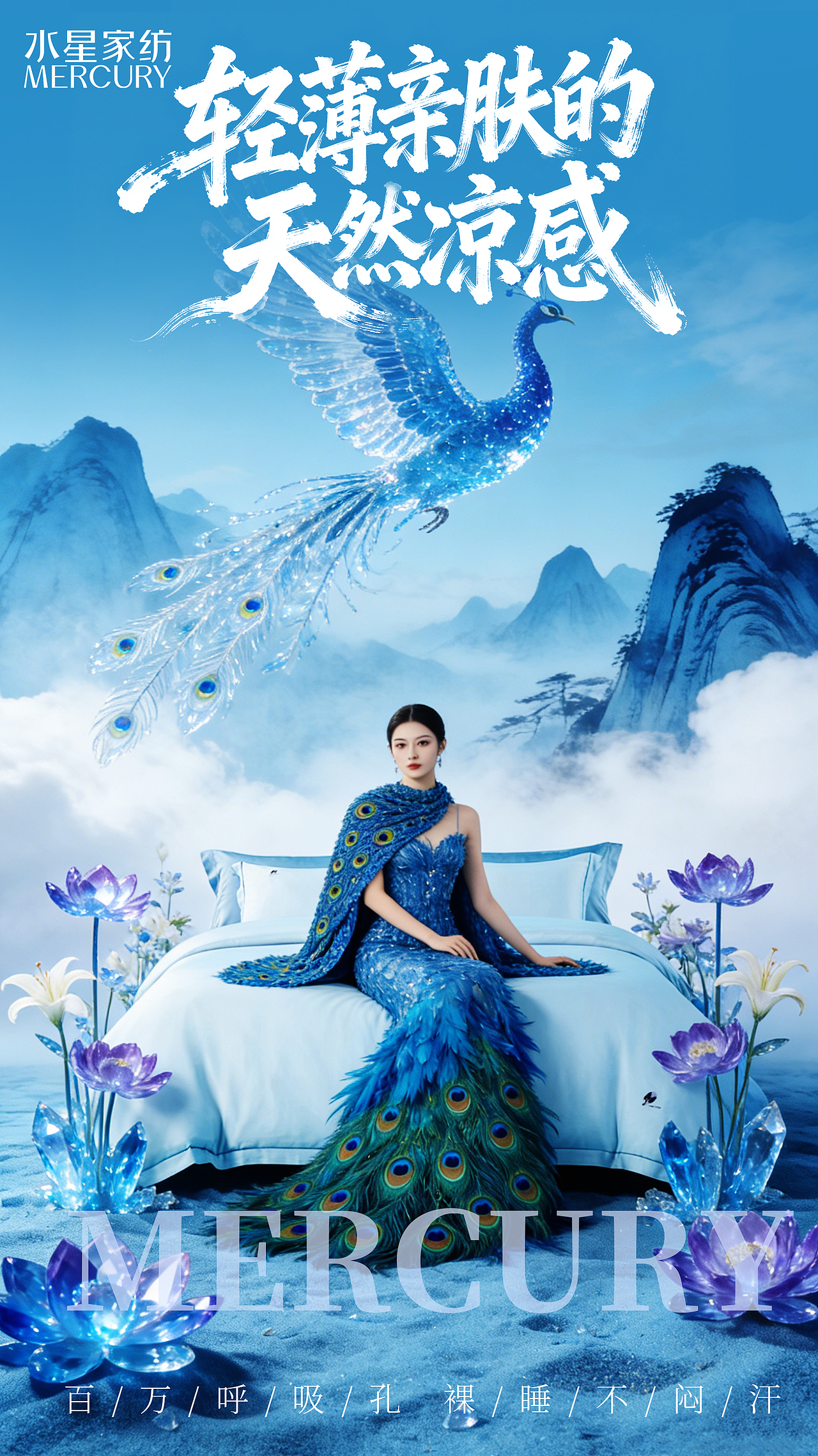 ai合成海报（图ZNDA0MjU1Mzc2） - 海报 - 站酷设计师菜鸟必杀技原创素材 - 站酷ZCOOL