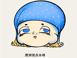 路亚文创 | 澳洲斑点水母