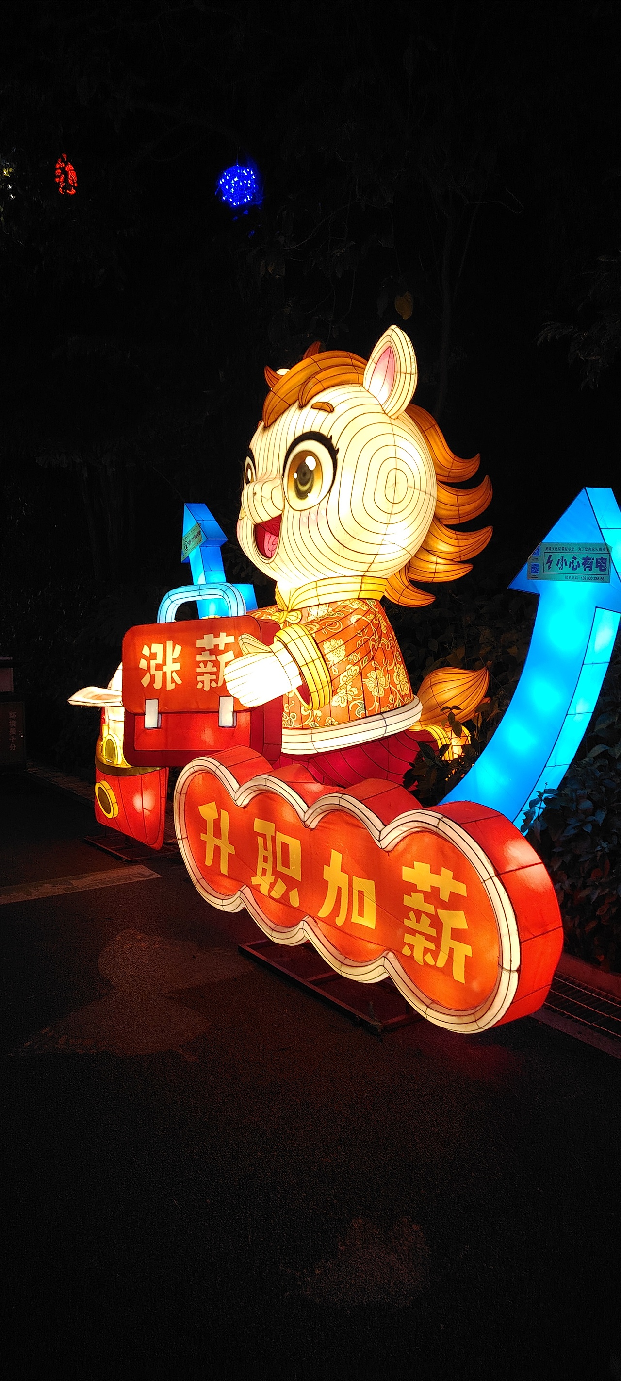 元宵节 手机摄影系列（图ZNDA0MjU3MTk2） - 风光摄影 - 站酷设计师会修图的猪猫原创素材 - 站酷ZCOOL