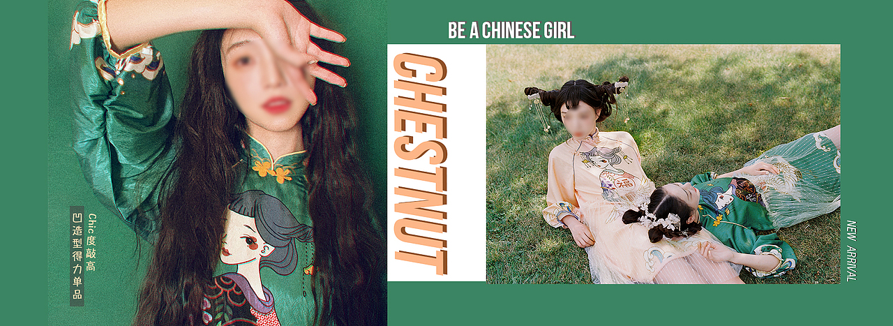 女装海报、推广图合集（图ZNDA0MjU3MjQ4） - 休闲/流行服饰 - 站酷设计师wuen乌恩原创素材 - 站酷ZCOOL