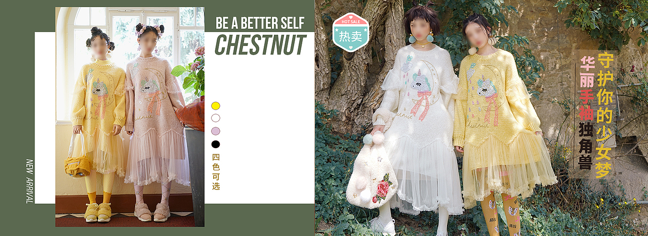 女装海报、推广图合集（图ZNDA0MjU3MTQ4） - 休闲/流行服饰 - 站酷设计师wuen乌恩原创素材 - 站酷ZCOOL