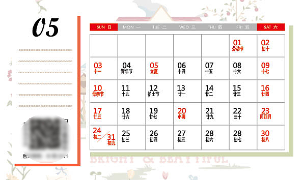 女装衍生品、周边（图ZNDA0MjU3Mzk2） - 休闲/流行服饰 - 站酷设计师wuen乌恩原创素材 - 站酷ZCOOL