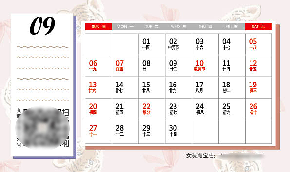 女装衍生品、周边（图ZNDA0MjU3NDI4） - 休闲/流行服饰 - 站酷设计师wuen乌恩原创素材 - 站酷ZCOOL