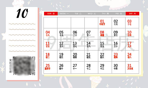 女装衍生品、周边（图ZNDA0MjU3NDM2） - 休闲/流行服饰 - 站酷设计师wuen乌恩原创素材 - 站酷ZCOOL