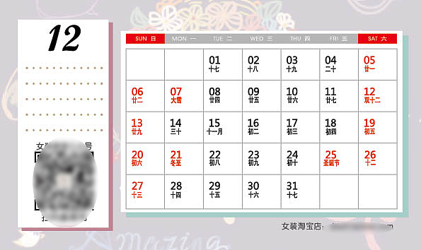 女装衍生品、周边（图ZNDA0MjU3NDUy） - 休闲/流行服饰 - 站酷设计师wuen乌恩原创素材 - 站酷ZCOOL