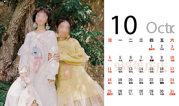 女装衍生品、周边（图ZNDA0MjU3NDQw） - 休闲/流行服饰 - 站酷设计师wuen乌恩原创素材 - 站酷ZCOOL