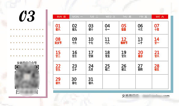 女装衍生品、周边（图ZNDA0MjU3Mzgw） - 休闲/流行服饰 - 站酷设计师wuen乌恩原创素材 - 站酷ZCOOL