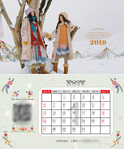 女装衍生品、周边（图ZNDA0MjU5NDI0） - 休闲/流行服饰 - 站酷设计师wuen乌恩原创素材 - 站酷ZCOOL