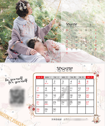 女装衍生品、周边（图ZNDA0MjU5NDI4） - 休闲/流行服饰 - 站酷设计师wuen乌恩原创素材 - 站酷ZCOOL