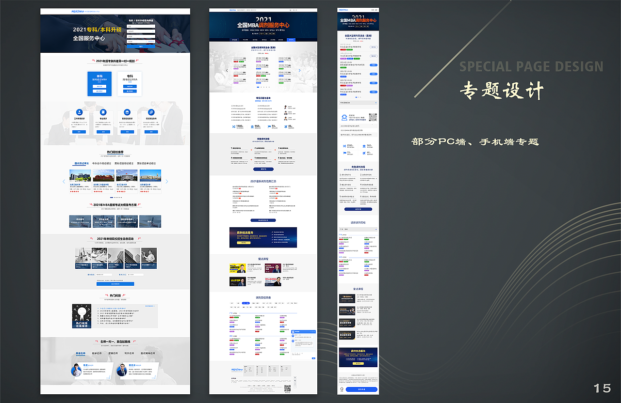 作品（图ZNDA0MjYwMTEy） - 其他平面 - 站酷设计师Wk啊原创素材 - 站酷ZCOOL
