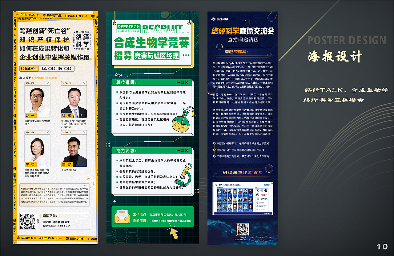 作品（图ZNDA0MjYwMDky） - 其他平面 - 站酷设计师Wk啊原创素材 - 站酷ZCOOL