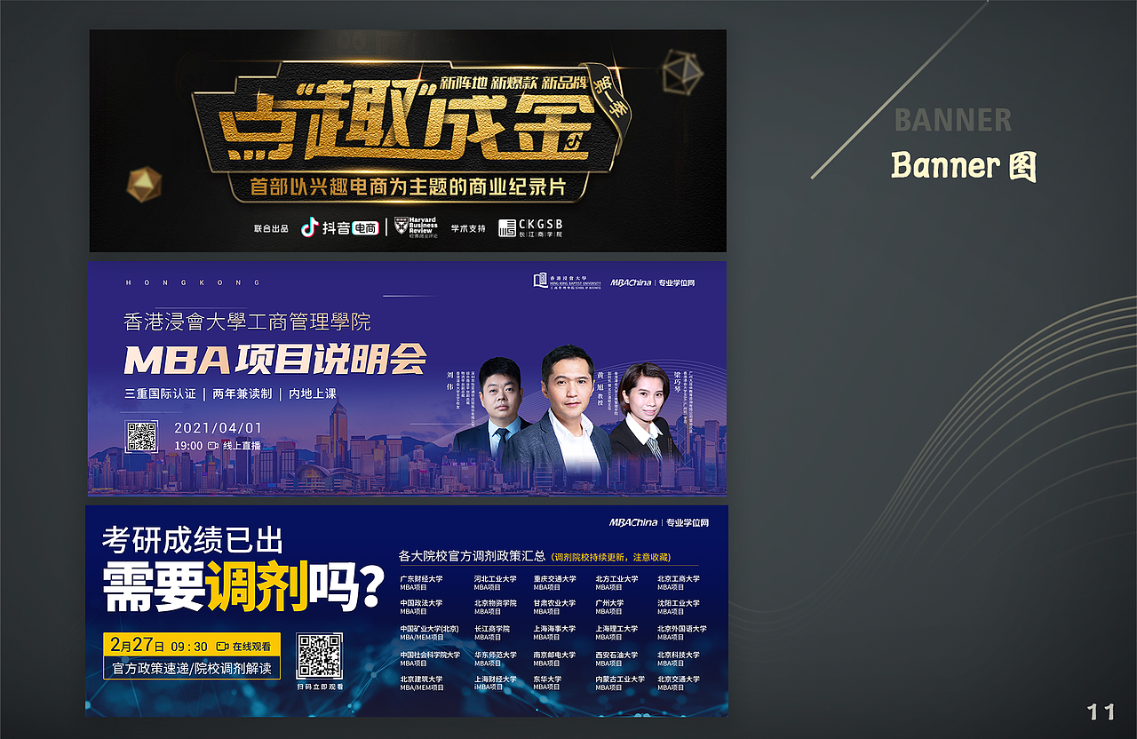 作品（图ZNDA0MjYwMDk2） - 其他平面 - 站酷设计师Wk啊原创素材 - 站酷ZCOOL