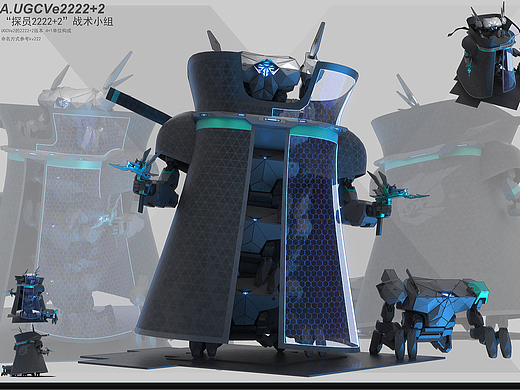 “探员2222+2”战术小组 A.UGCVe2222+2
