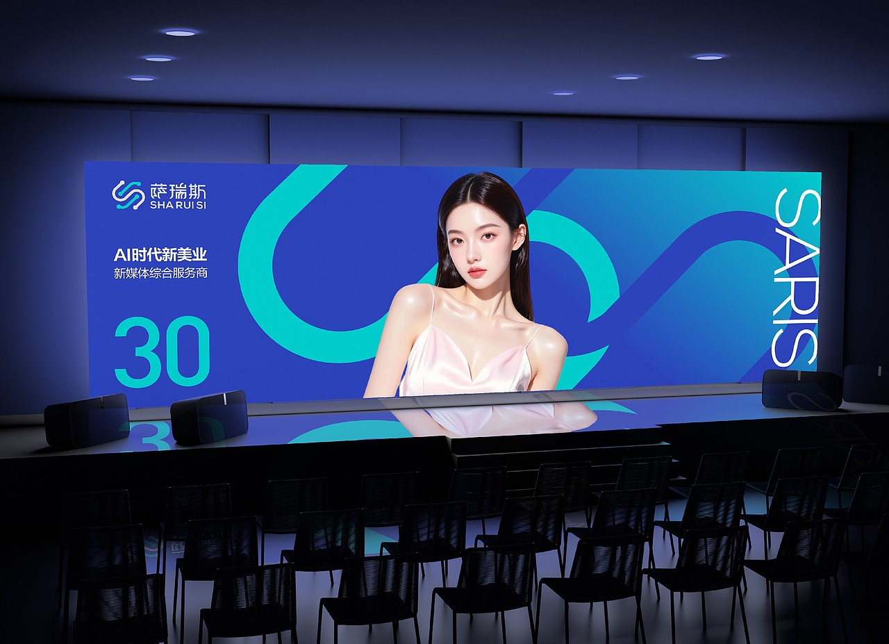 AI—美业品牌标志设计（图ZNDA0MjYyNzI0） - 品牌 - 站酷设计师a伟设计室原创素材 - 站酷ZCOOL