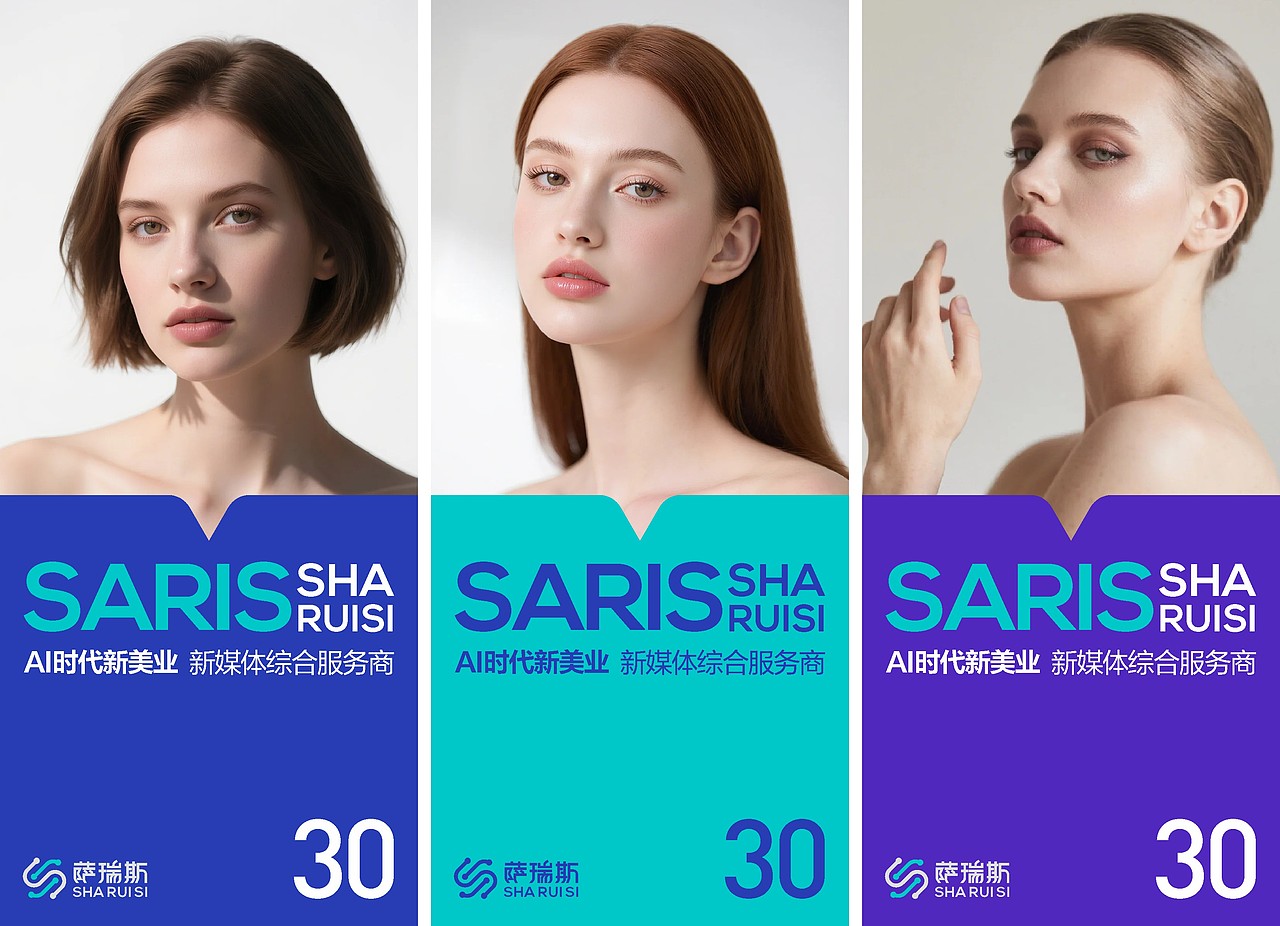 AI—美业品牌标志设计（图ZNDA0MjYyNzEy） - 品牌 - 站酷设计师a伟设计室原创素材 - 站酷ZCOOL