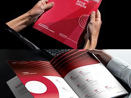 红色系工业画册初稿