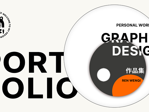 视觉传达设计留学作品集