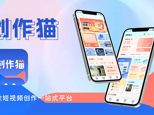 功能梳理与视觉升级・APP 改版项目