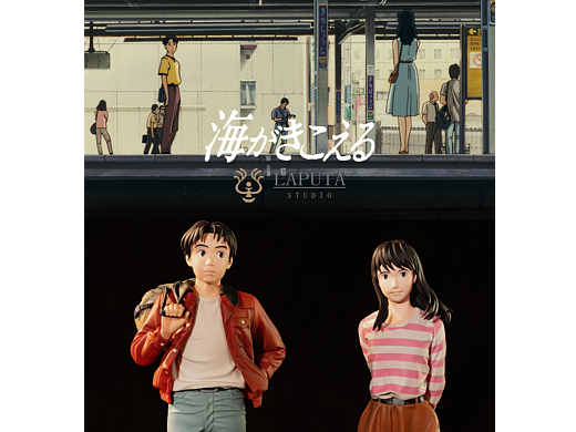 听到涛声
