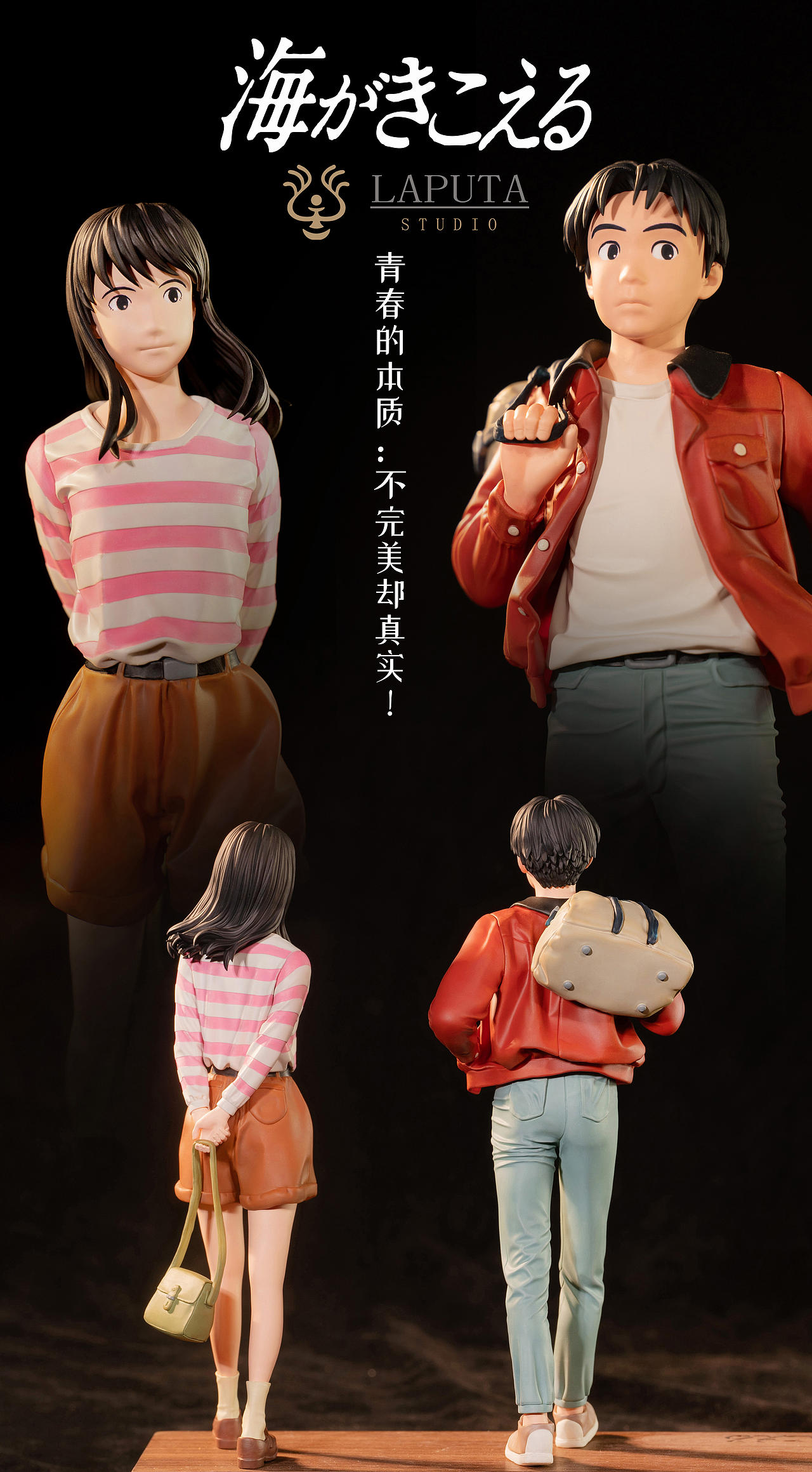 听到涛声（图ZNDA0MjYzOTM2） - 手办/模玩 - 站酷设计师HHYboy原创素材 - 站酷ZCOOL