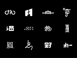 平面设计