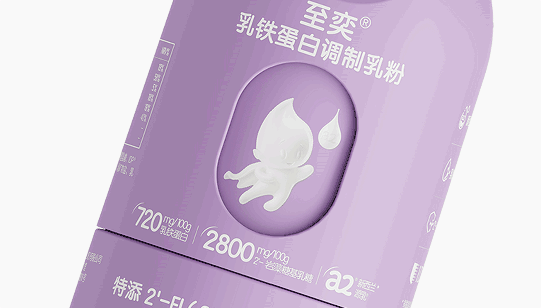 COOR × a2®，定义儿童营养的全新造型语言（图ZNDA0MjY0NTc2） - 包装 - 站酷设计师可点设计COOR原创素材 - 站酷ZCOOL