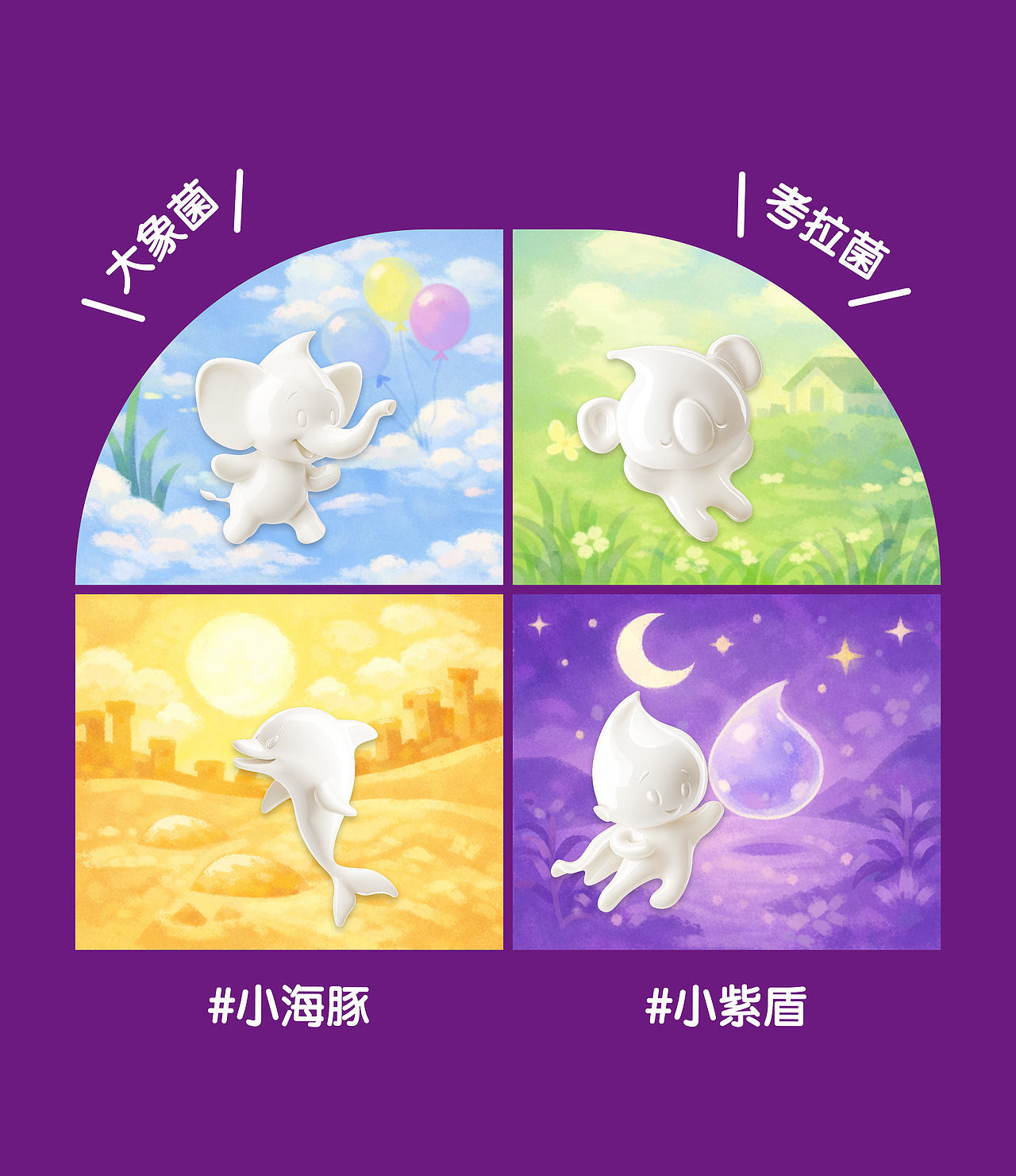 COOR × a2®，定义儿童营养的全新造型语言（图ZNDA0MjY0NTk2） - 包装 - 站酷设计师可点设计COOR原创素材 - 站酷ZCOOL