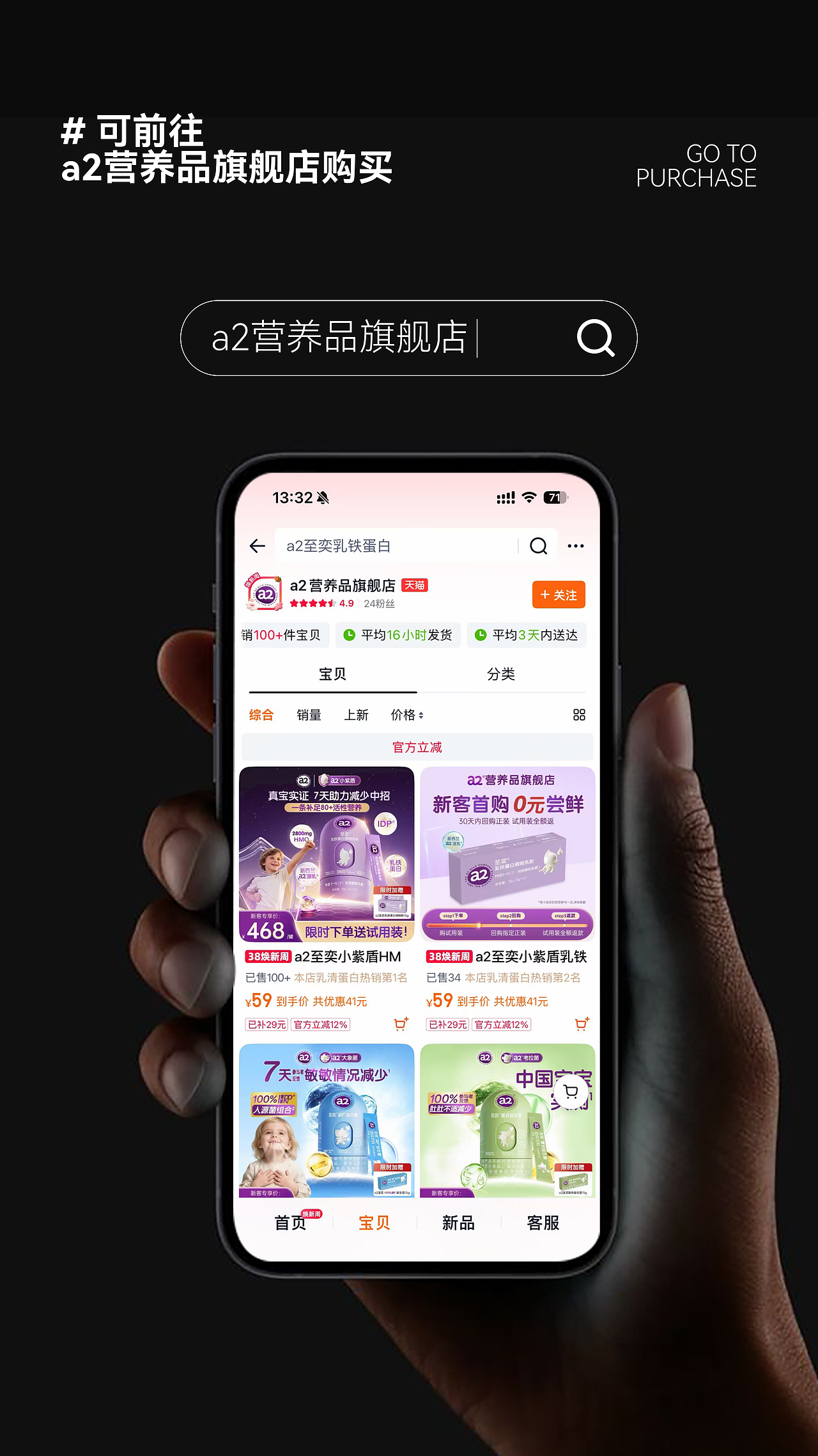 COOR × a2®，定义儿童营养的全新造型语言（图ZNDA0MjY0NjI0） - 包装 - 站酷设计师可点设计COOR原创素材 - 站酷ZCOOL
