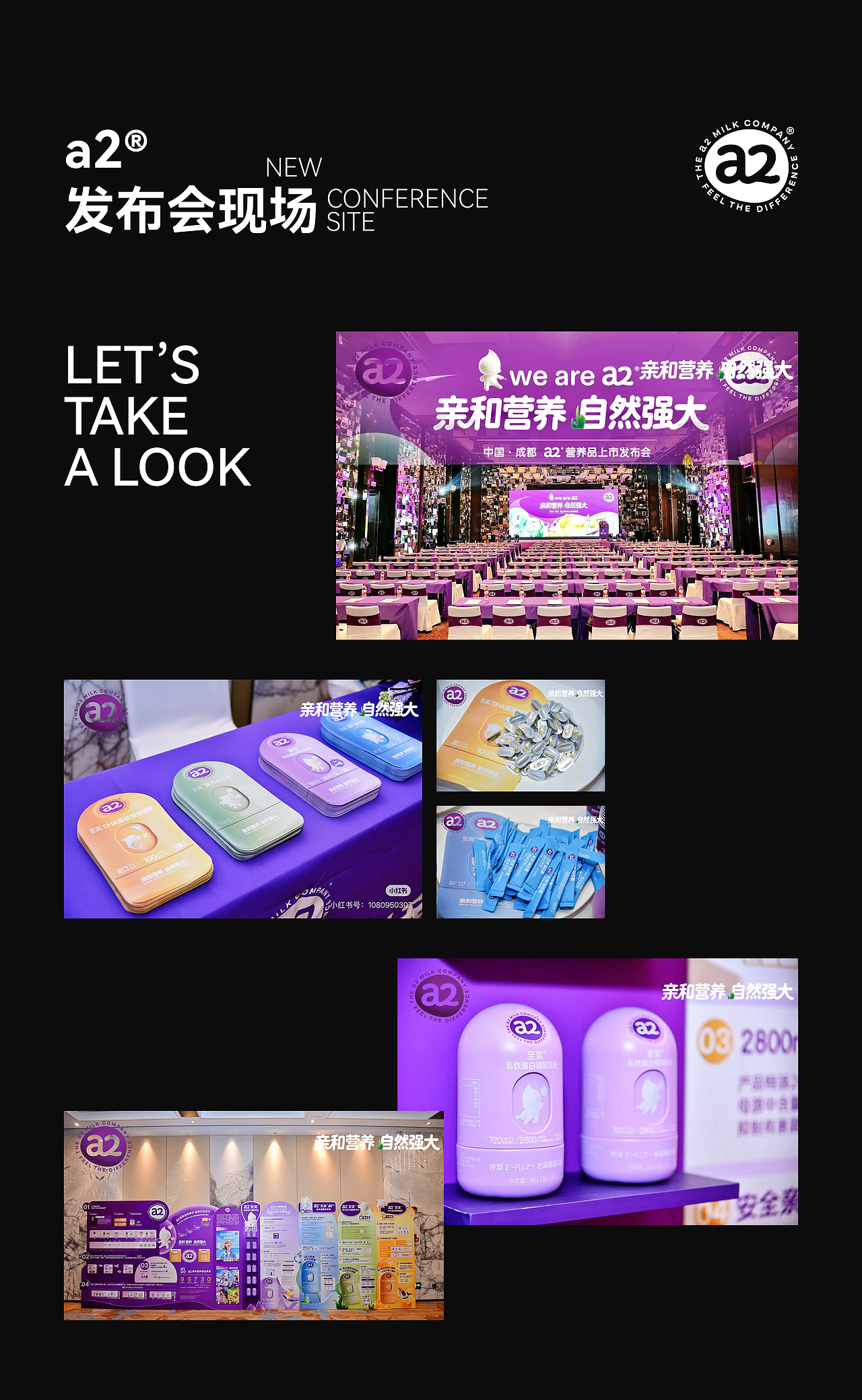 COOR × a2®，定义儿童营养的全新造型语言（图ZNDA0MjY0NjIw） - 包装 - 站酷设计师可点设计COOR原创素材 - 站酷ZCOOL