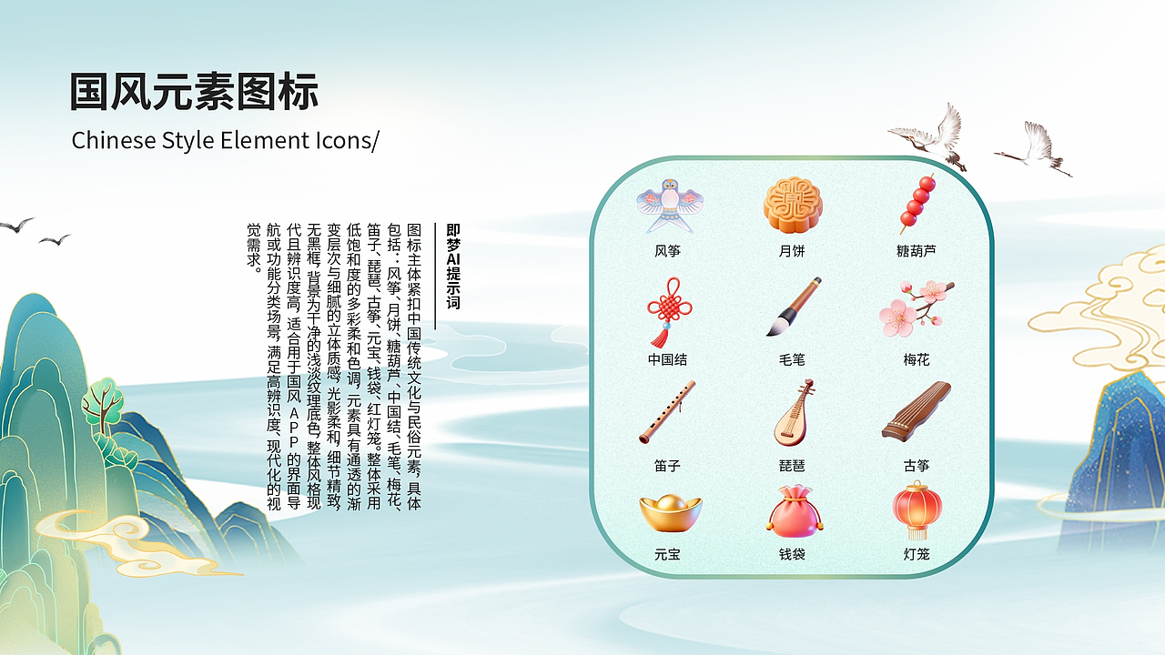 2025&AIGC作品集（图ZNDA0MjY1ODQ0） - 图标 - 站酷设计师欧欧欧派原创素材 - 站酷ZCOOL