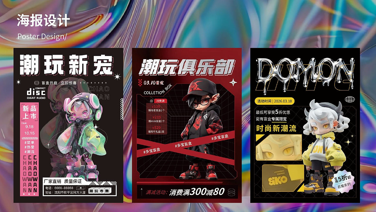 2025&AIGC作品集（图ZNDA0MjY1ODI0） - 图标 - 站酷设计师欧欧欧派原创素材 - 站酷ZCOOL