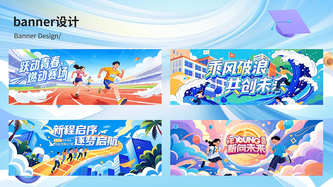 2025&AIGC作品集（图ZNDA0MjY1ODM2） - 图标 - 站酷设计师欧欧欧派原创素材 - 站酷ZCOOL