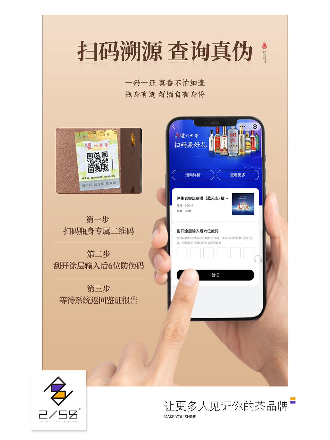 电商详情页|白酒详情页（图ZNDA0MjY1OTgw） - 电商 - 站酷设计师嘻嘻拍茶日记原创素材 - 站酷ZCOOL