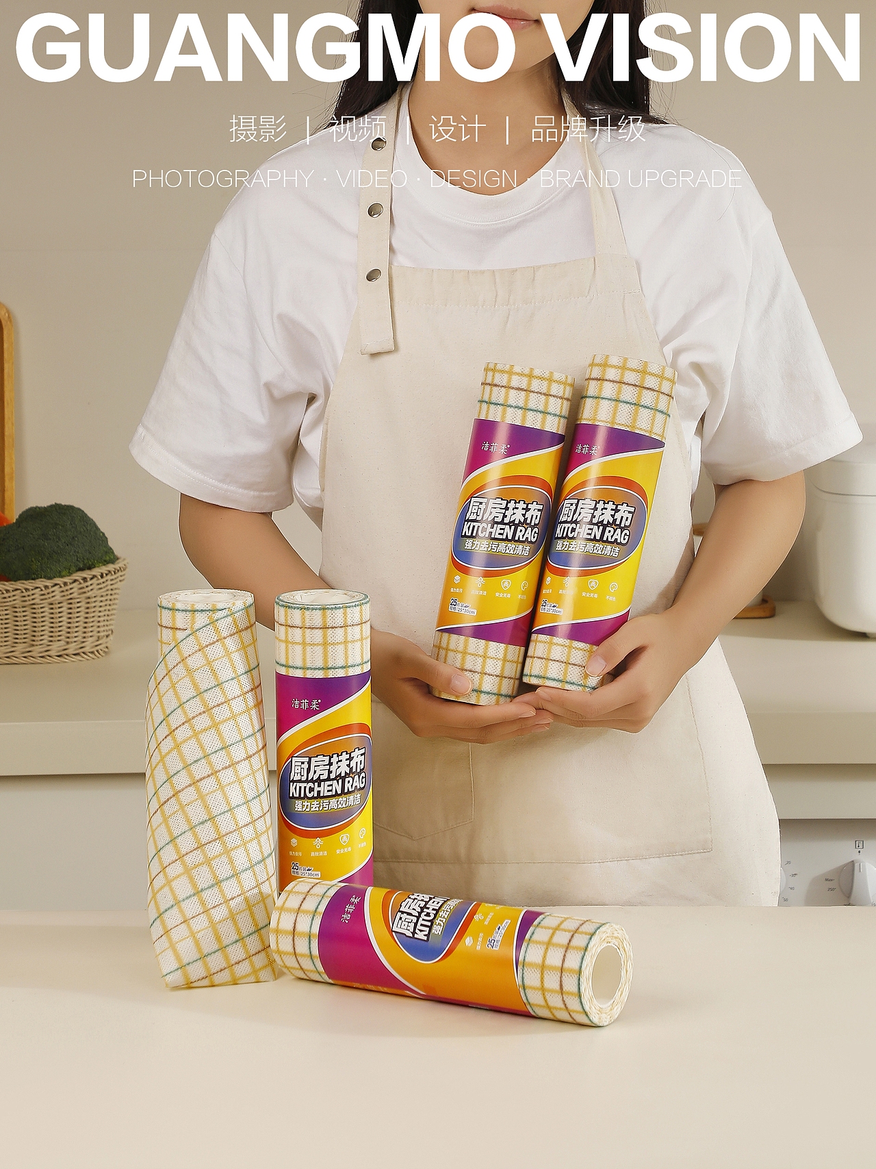 一次性抹布 抹布 厨房用品 百货（图ZNDA0MjY2NDg0） - 产品摄影 - 站酷设计师静静咚原创素材 - 站酷ZCOOL