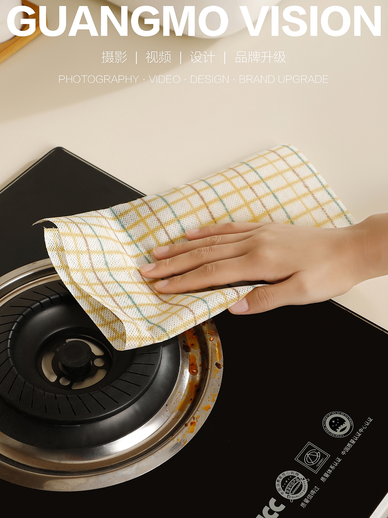 一次性抹布 抹布 厨房用品 百货（图ZNDA0MjY2NTA4） - 产品摄影 - 站酷设计师静静咚原创素材 - 站酷ZCOOL