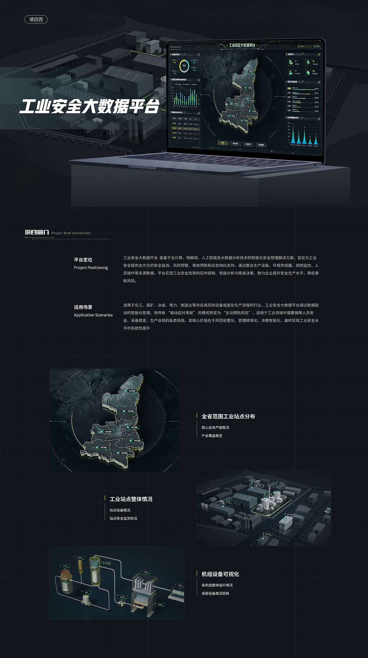 2025年UI作品集（图ZNDA0MjY2NzQ0） - 其他UI - 站酷设计师柳啊萌原创素材 - 站酷ZCOOL