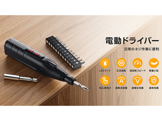 XZ01电动螺丝刀（个人主页-ZNzMzMjYxNDA=） - 产品摄影 - 站酷设计师LiChuan贸易原创素材 - 站酷ZCOOL