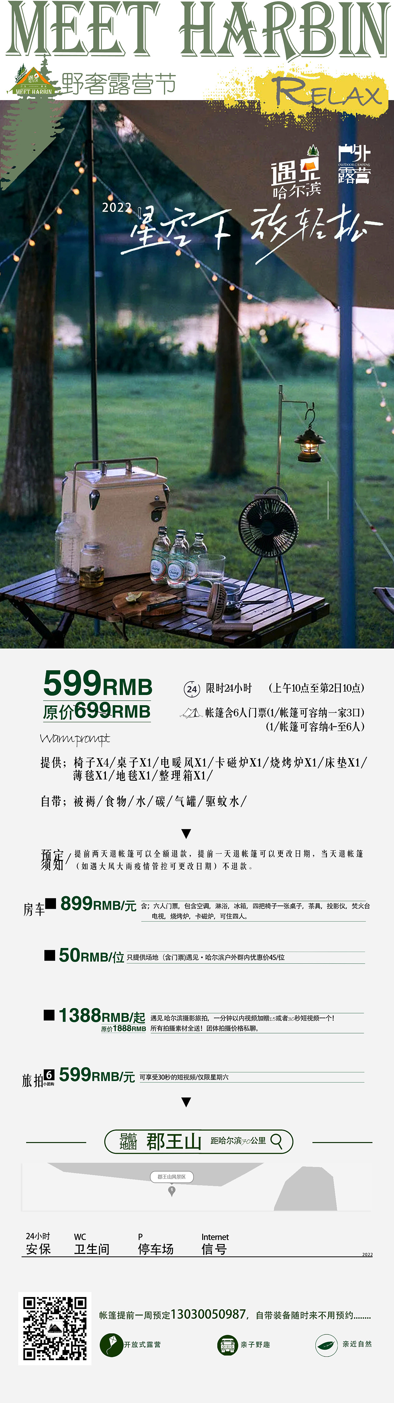 遇见甄选（图ZNDA0MjY3NzE2） - Logo - 站酷设计师YY_明月原创素材 - 站酷ZCOOL