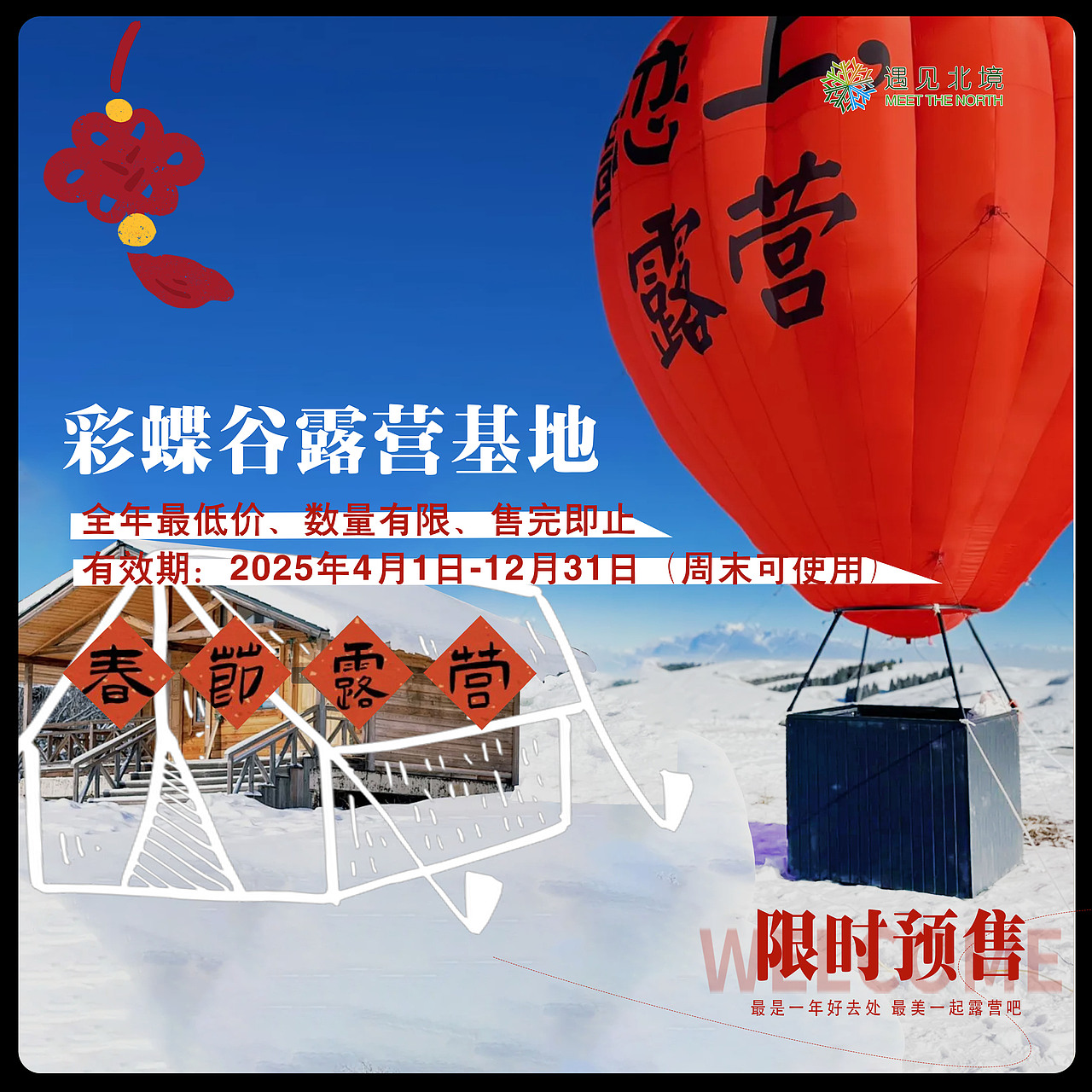 遇见甄选（图ZNDA0MjY3NzI0） - Logo - 站酷设计师YY_明月原创素材 - 站酷ZCOOL