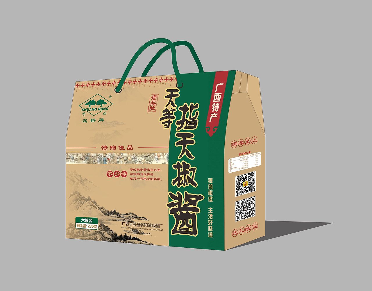 礼盒包装设计（图ZNDA0MjY4OTA4） - 包装 - 站酷设计师祖传设计原创素材 - 站酷ZCOOL